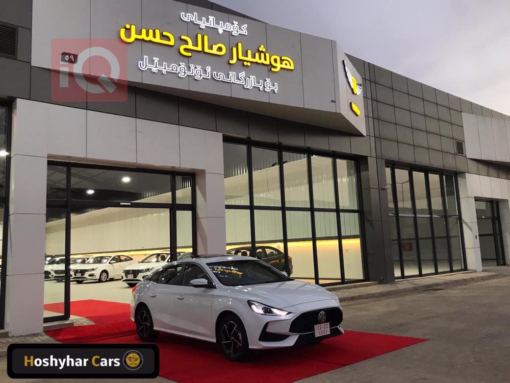 ئێم جی GT